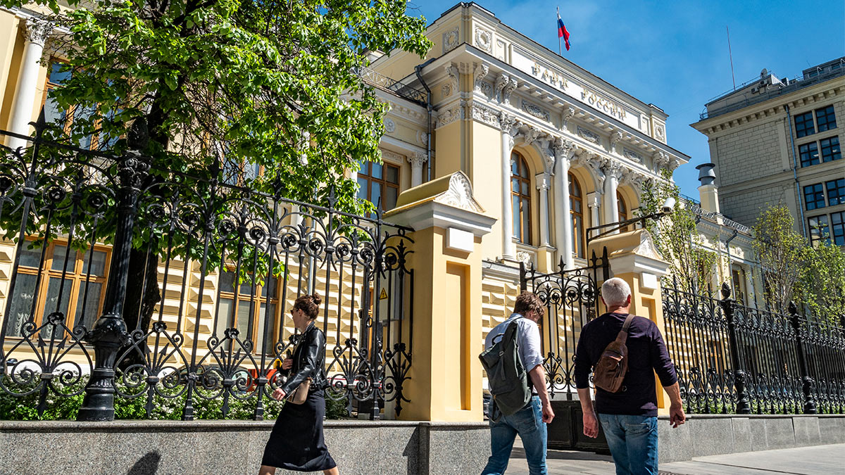 Центральный Банк РФ