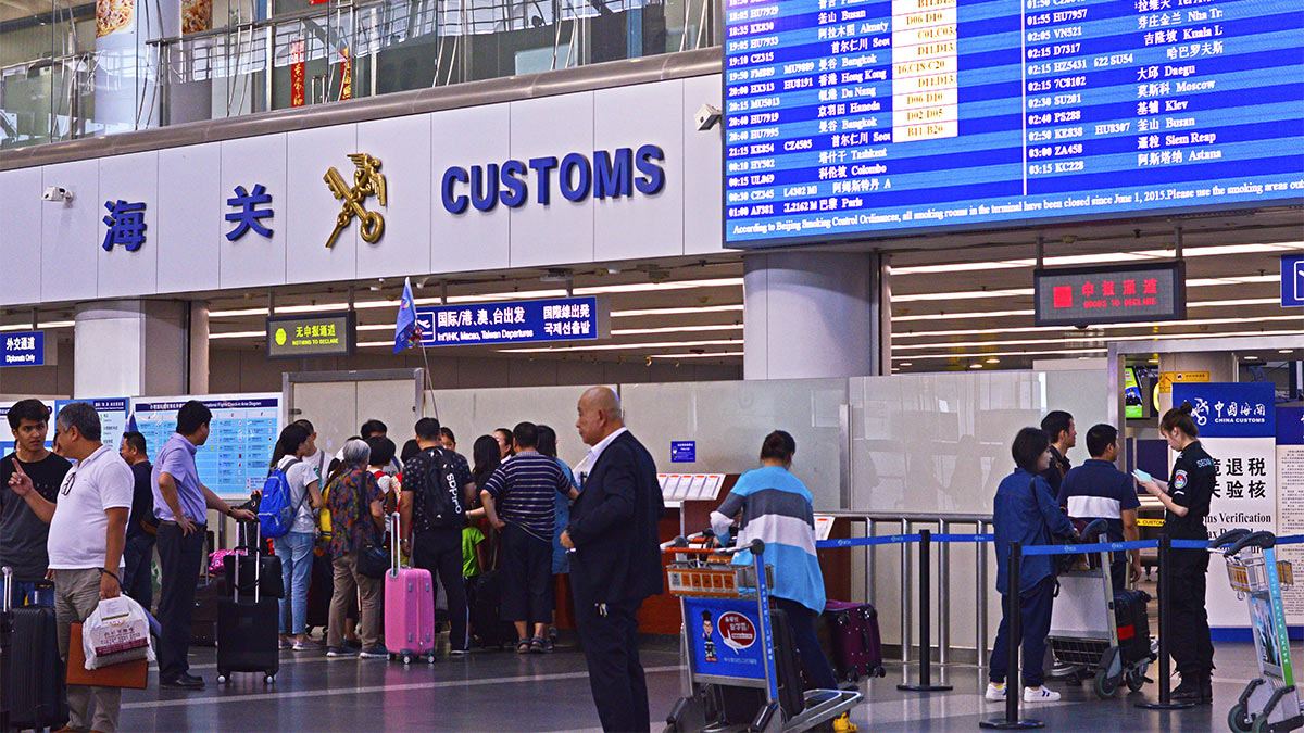 Таможенный контроль в аэропорту Пекина