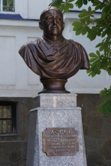 Памятник А. Ф. Лосеву в Новочеркасске