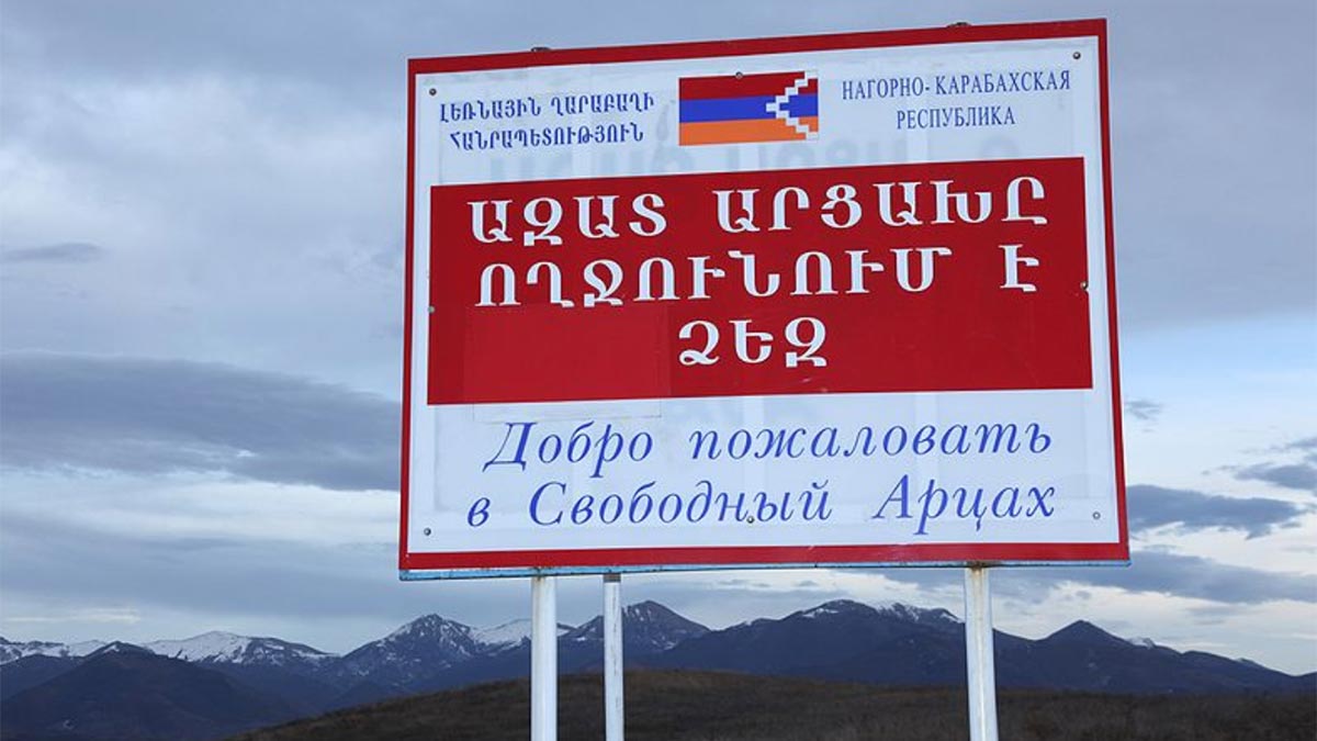 Нагорный Карабах