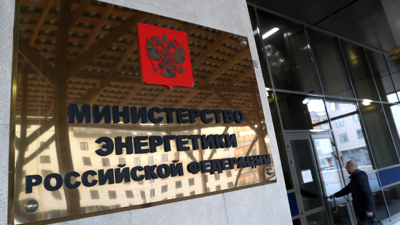 "Коммерсантъ": Минэнерго обсуждает возврат к полным выплатам нефтяникам