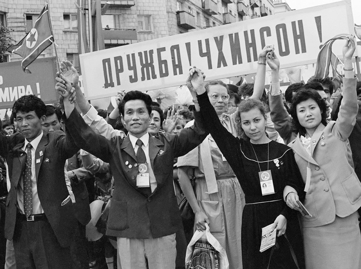 I фестиваль дружбы молодежи СССР и КНДР