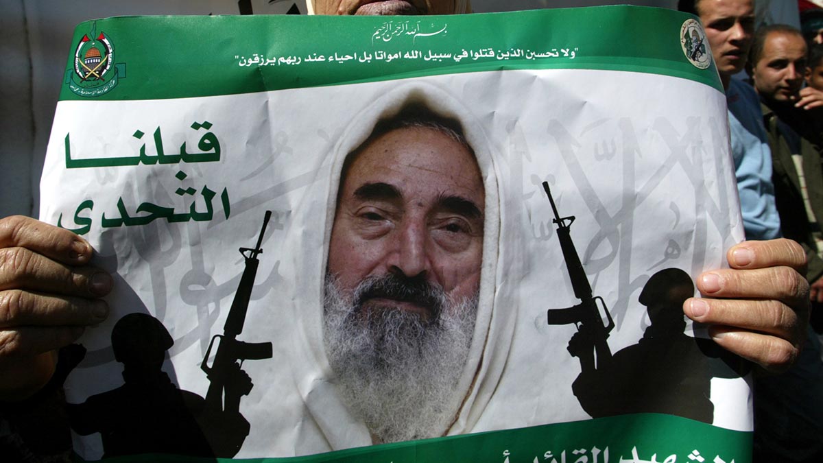 ХАМАС Шейх Ахмед Ясин