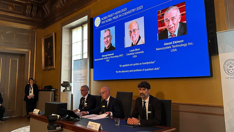 Нобелевскую премию по химии в 2023 году присудили создателям квантовых точек