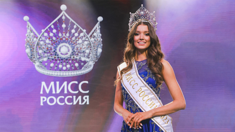 Жительница Петербурга завоевала титул "Мисс Россия-2023"