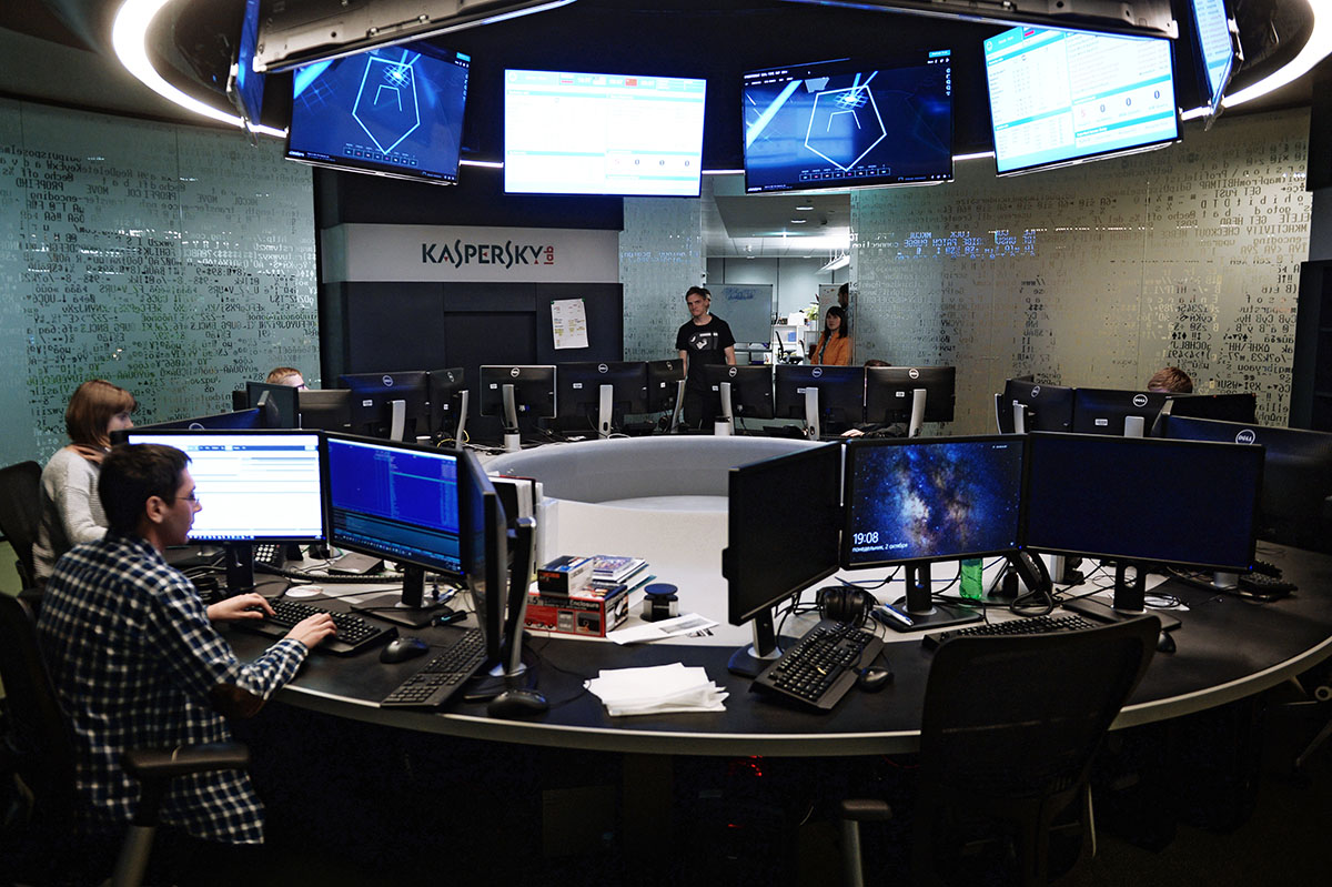 В офисе компании "Лаборатория Касперского"