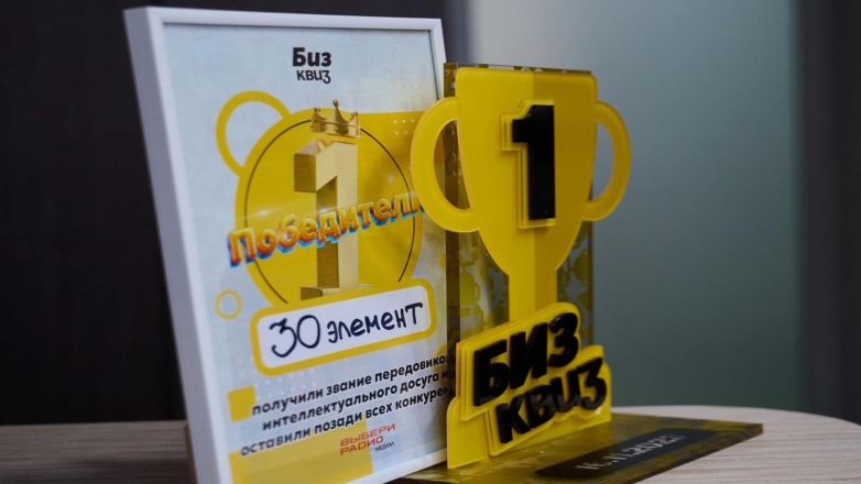 Команда ЧЦЗ выиграла финал корпоративной лиги "Биз Квиз"