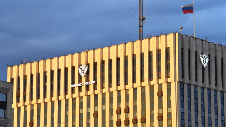 Минюст включил в реестр иноагентов два физлица и две организации