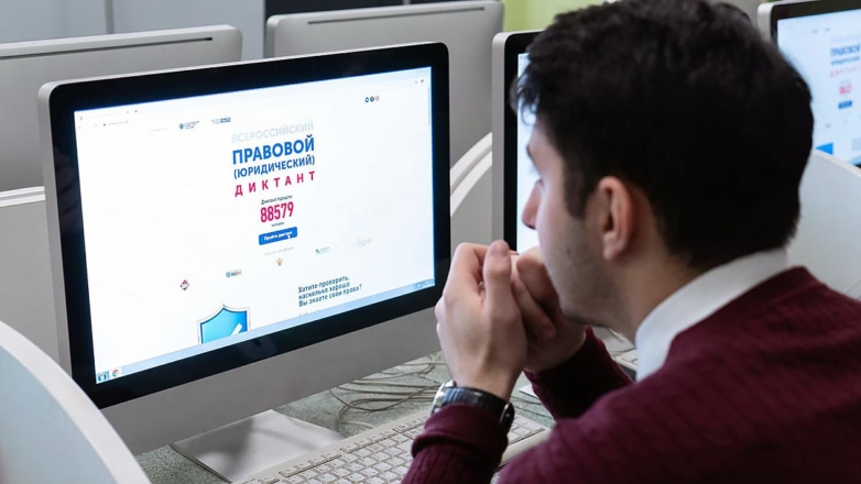 Запутались в правах: какие пробелы в знании законов выявил юридический диктант