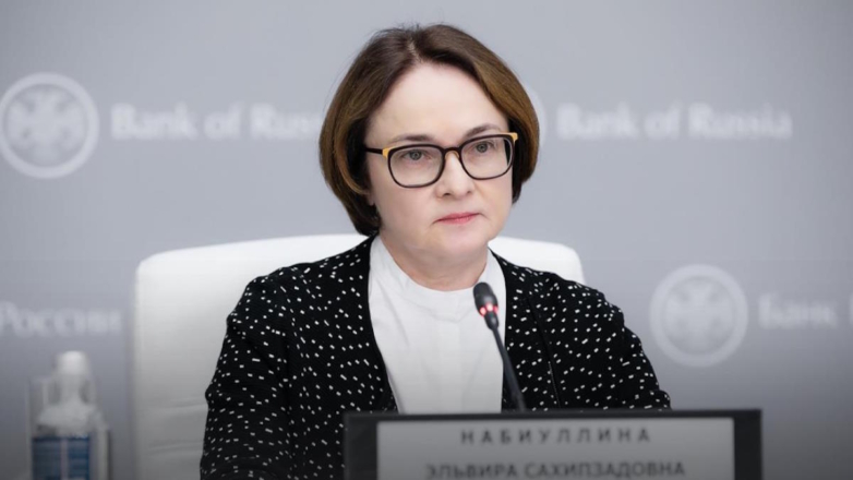 Набиуллина назвала главные задачи Центробанка на 2024 год