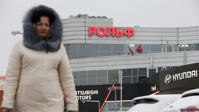 Путин передал "Рольф" под временное управление Росимущества