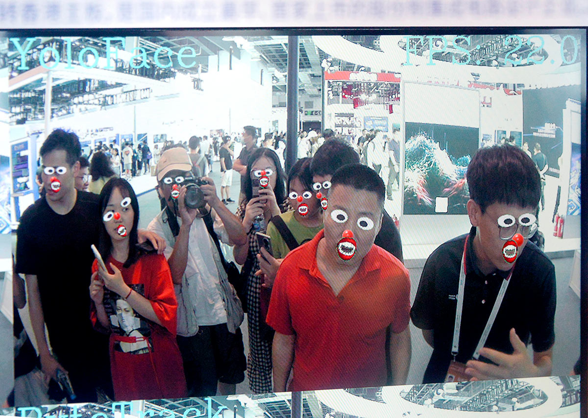 Всемирная конференция по искусственному интеллекту 2023 года в Шанхае