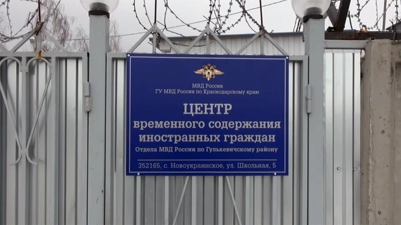 СМИ: гражданин США умер в центре для нелегальных мигрантов на территории России