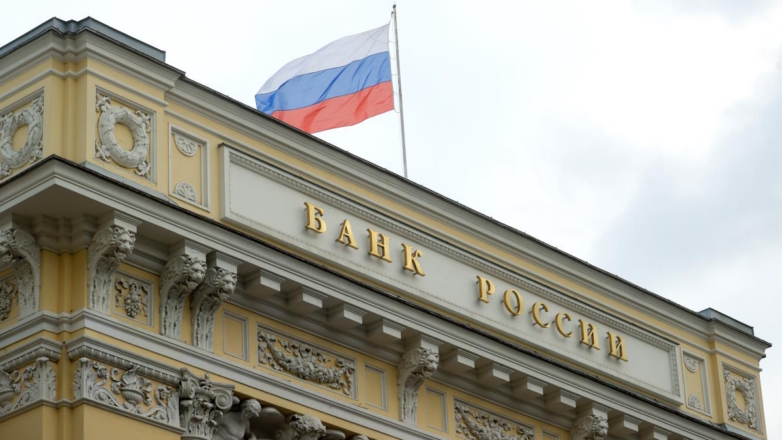 ЦБ РФ понизил ключевую ставку на 50 базисных пунктов, до 16,5%