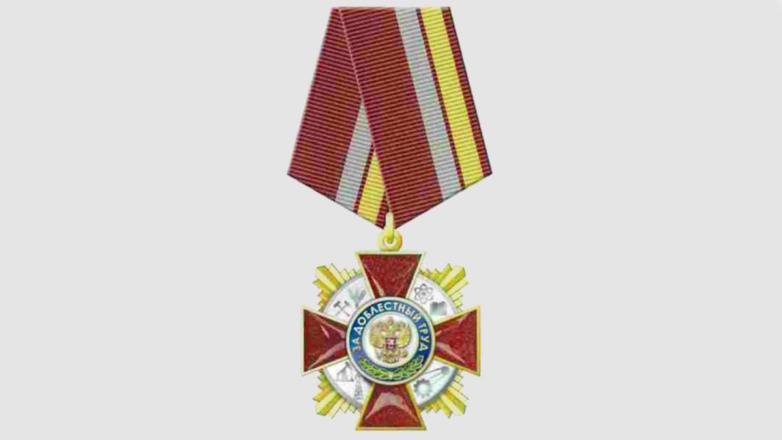 Президент России учредил орден "За доблестный труд"