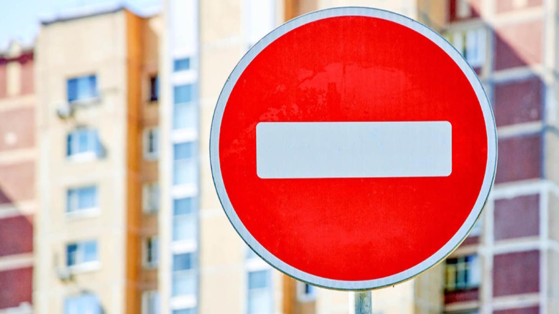 Движение на нескольких улицах Москвы перекроют 14 сентября