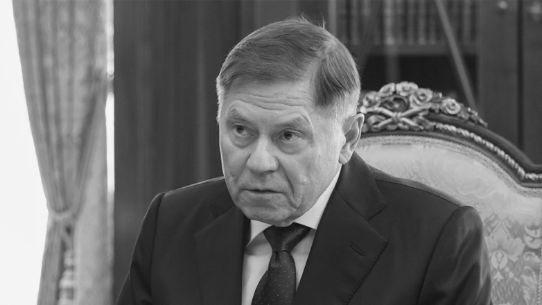 "Я судья, а не прокурор". Памяти председателя Верховного суда РФ Вячеслава Лебедева
