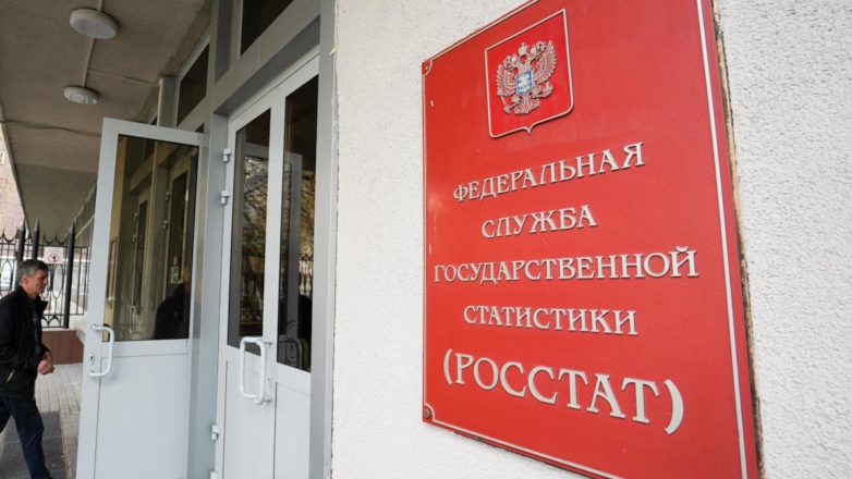 В Росстате рассказали о росте зарплат в России за 2023 год