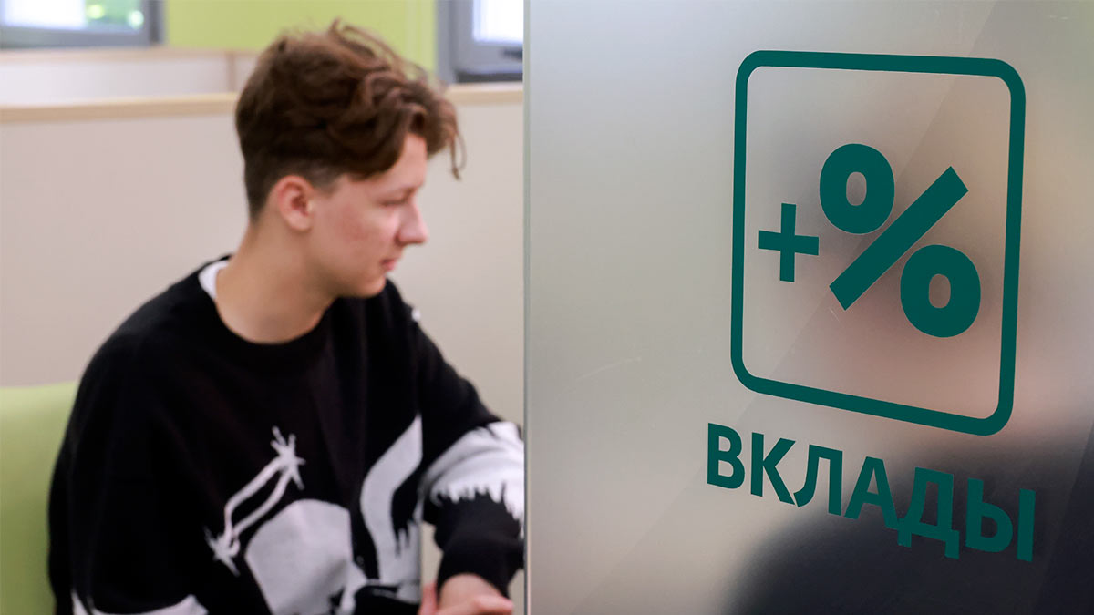 Вклады в отделении банка