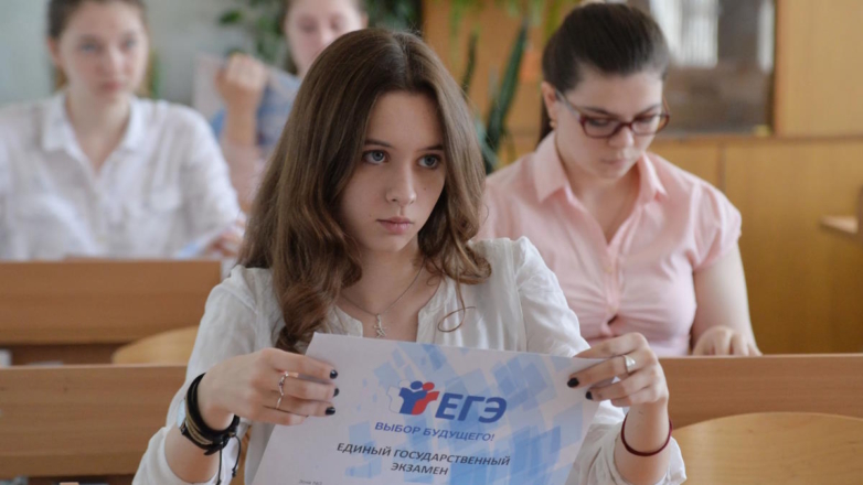 Минобрнауки сохранит прием в вузы по результатам трех ЕГЭ