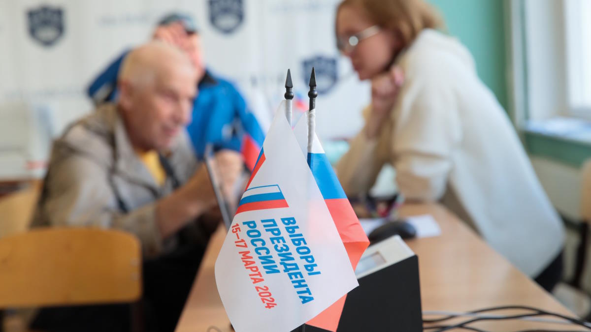 Выборы президента России