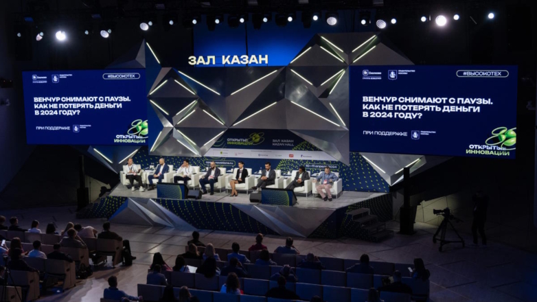 Москва планирует увеличить долю высоких технологий в экономике