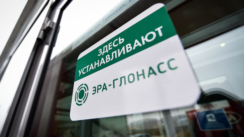 Минтранс предложил расширить функционал ЭРА-ГЛОНАСС на беспилотники и самокаты