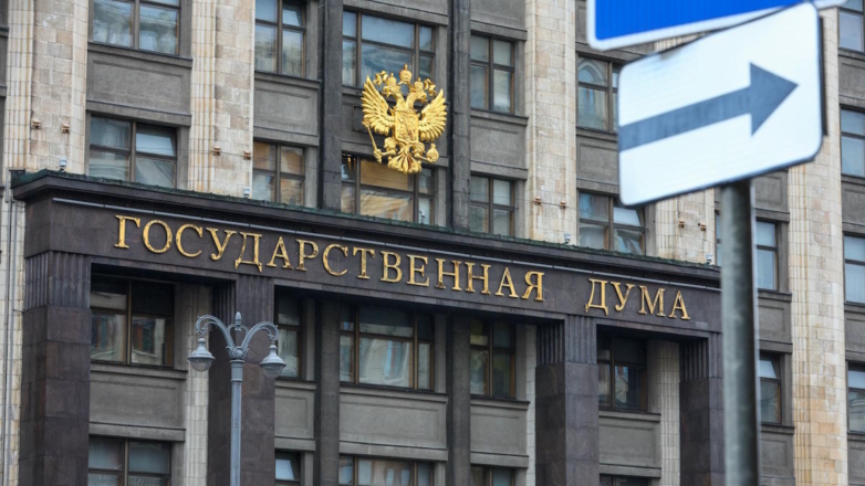 "Коммерсантъ": в России могут обязать супругов мириться перед разводом