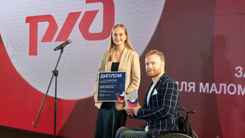 Хедлайнеры добра: объявлены лауреаты XII программы "Лучшие социальные проекты России"