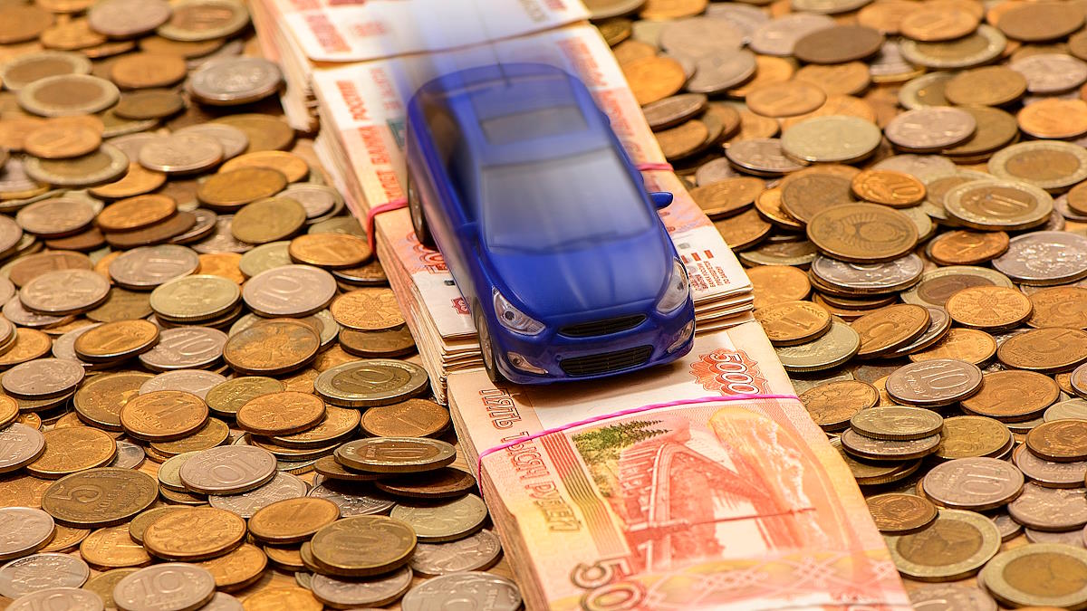 Деньги и автомобиль