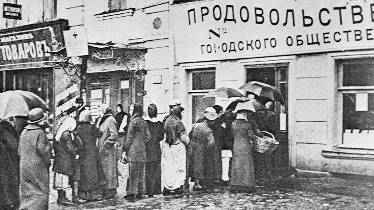 1 мировая война