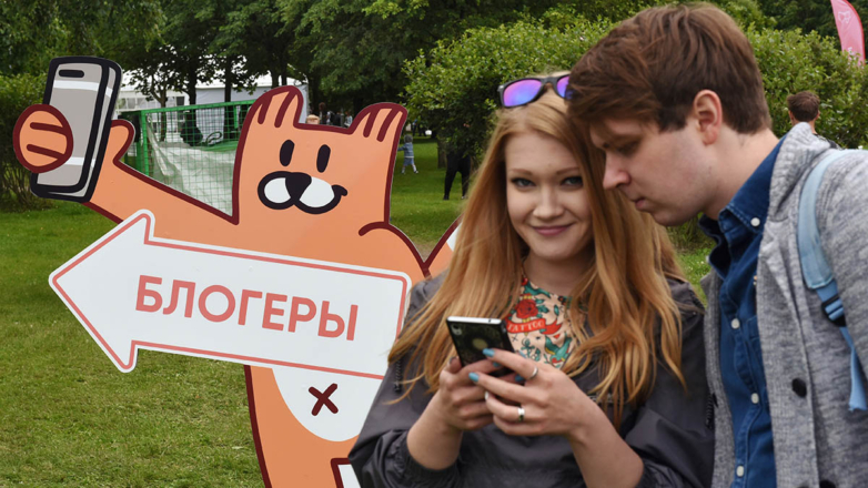 Маркер прозрачности: как будет работать закон о регистрации популярных блогеров