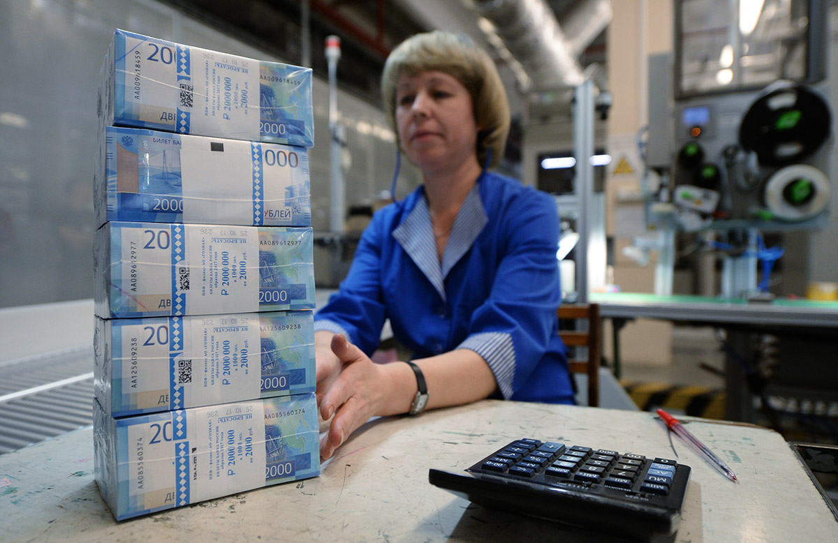 Макроэкономика банкноты купюры