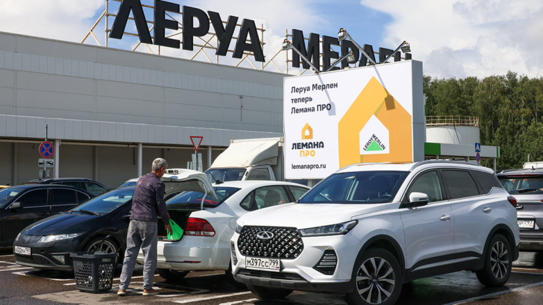 Сделай сам: какие изменения произойдут в "Лемана Про", кроме ребрендинга