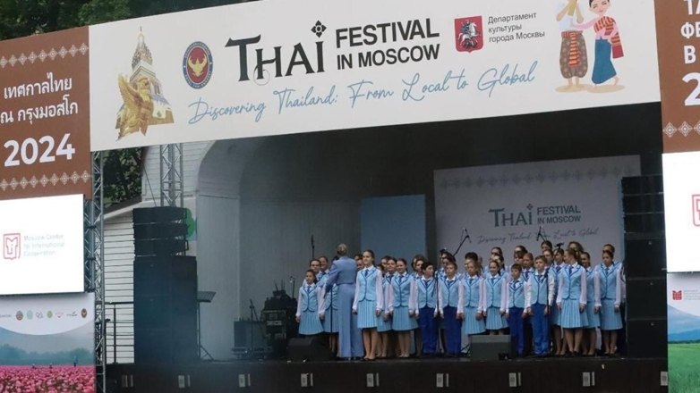 В Москве состоялось торжественное открытие юбилейного тайского фестиваля