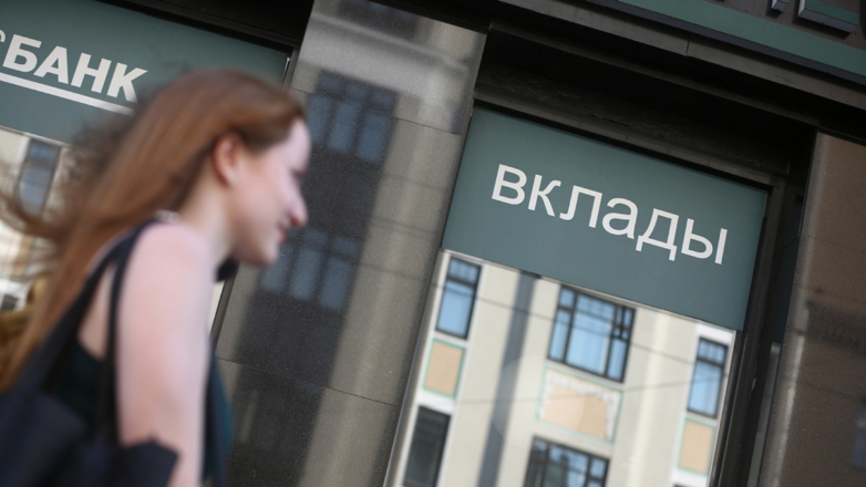 Горшочек, вари: зачем ЦБ позволил россиянам зарабатывать миллиарды на банковских вкладах