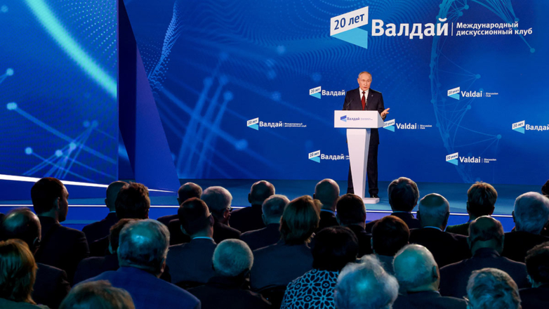 О чем говорили на большой конференции клуба "Валдай"