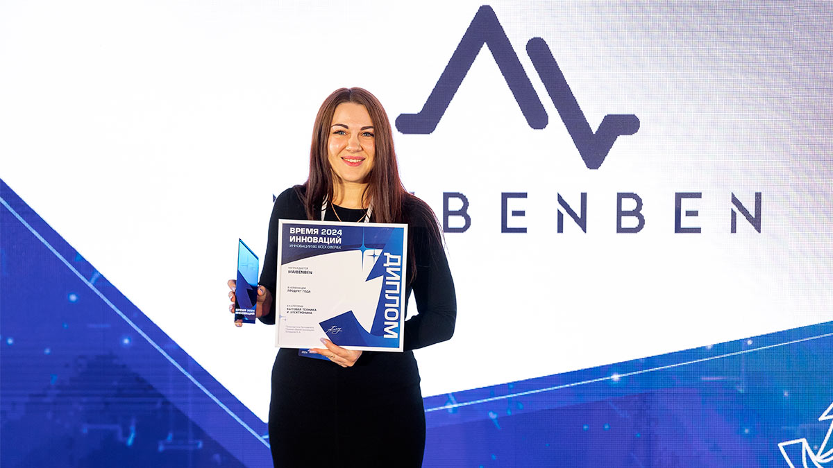 Диана Борецкая Руководитель Отдела поддержки клиентов Май Бен Бен