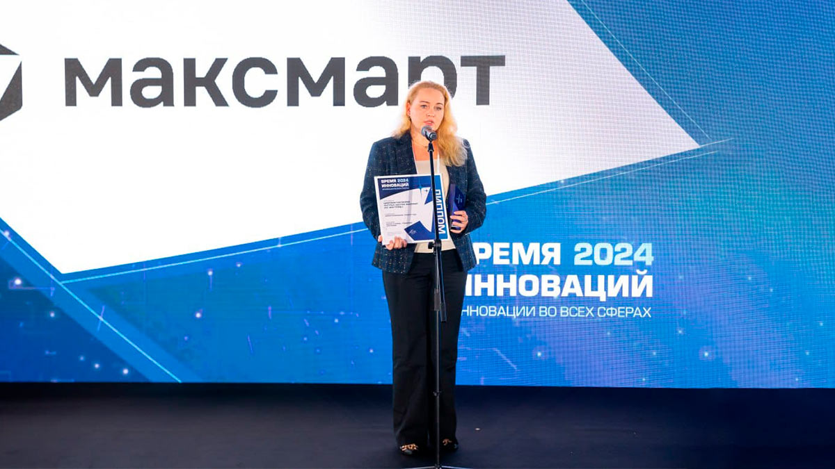 Генеральный директор цифровой платформы быстрых закупок Максмарт, Елена Суховей