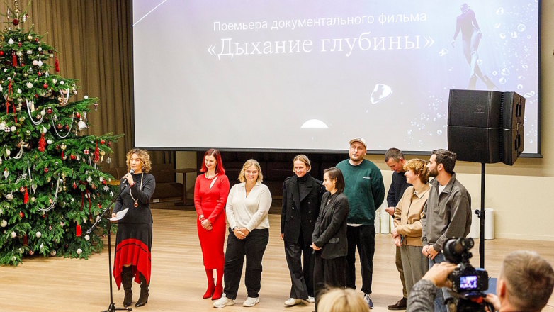 В Москве состоялась премьера фильма о российских фридайверах