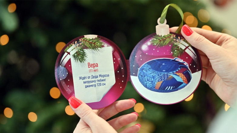 На Урале прошла акция "Новогоднее чудо"