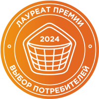 Выбор потребителей 2024