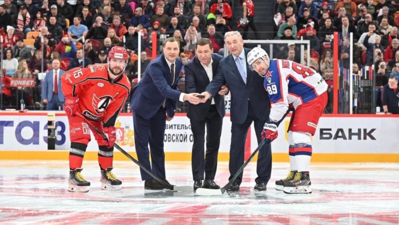 В Екатеринбурге открылась УГМК-Арена