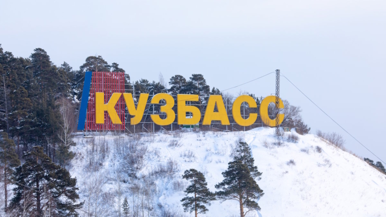 Резкий скачок температуры ждет Кузбасс в четверг