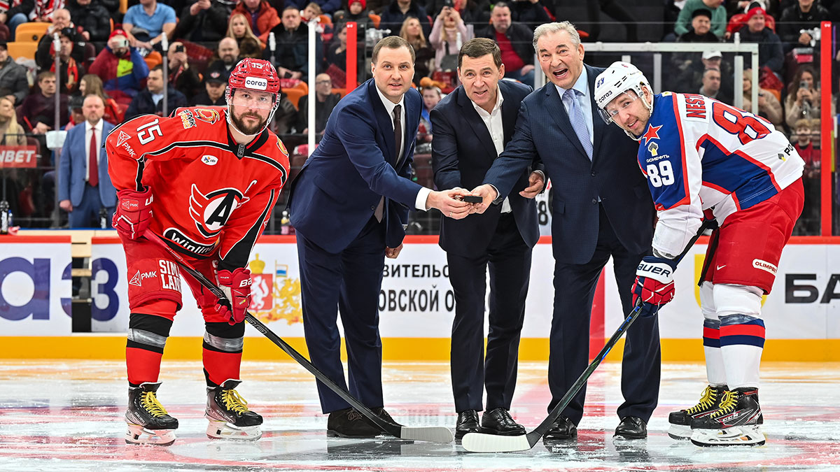 «УГМК Арена»