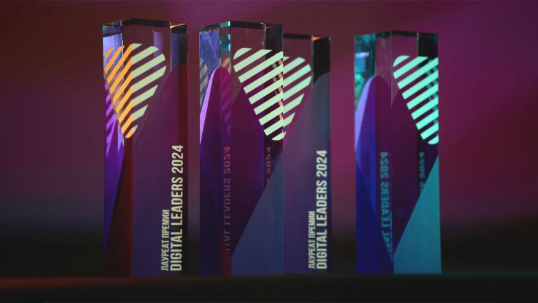Продолжается прием заявок на участие в премии Digital Leaders 2025