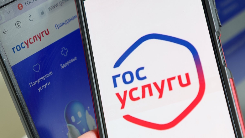 Чем опасен взлом мошенниками аккаунта на "Госуслугах" и как этого избежать: советы киберполиции