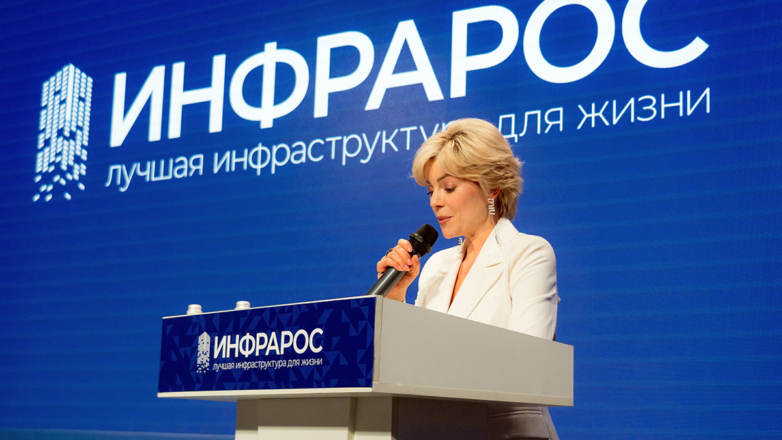 По завершению форума городских и инфраструктурных проектов "Инфрагород" состоялась первая церемония награждения премии "Инфрарос"