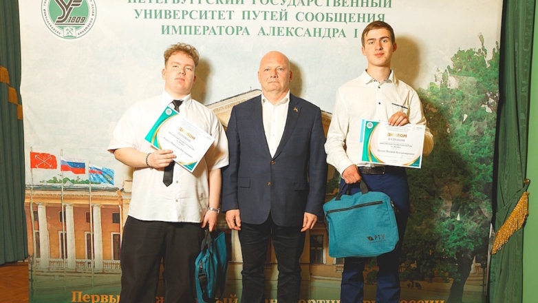 В Санкт-Петербурге наградили победителей олимпиады "Мастерская профессионалов", организованной  АО "Ростерминалуголь" и ПГУПС