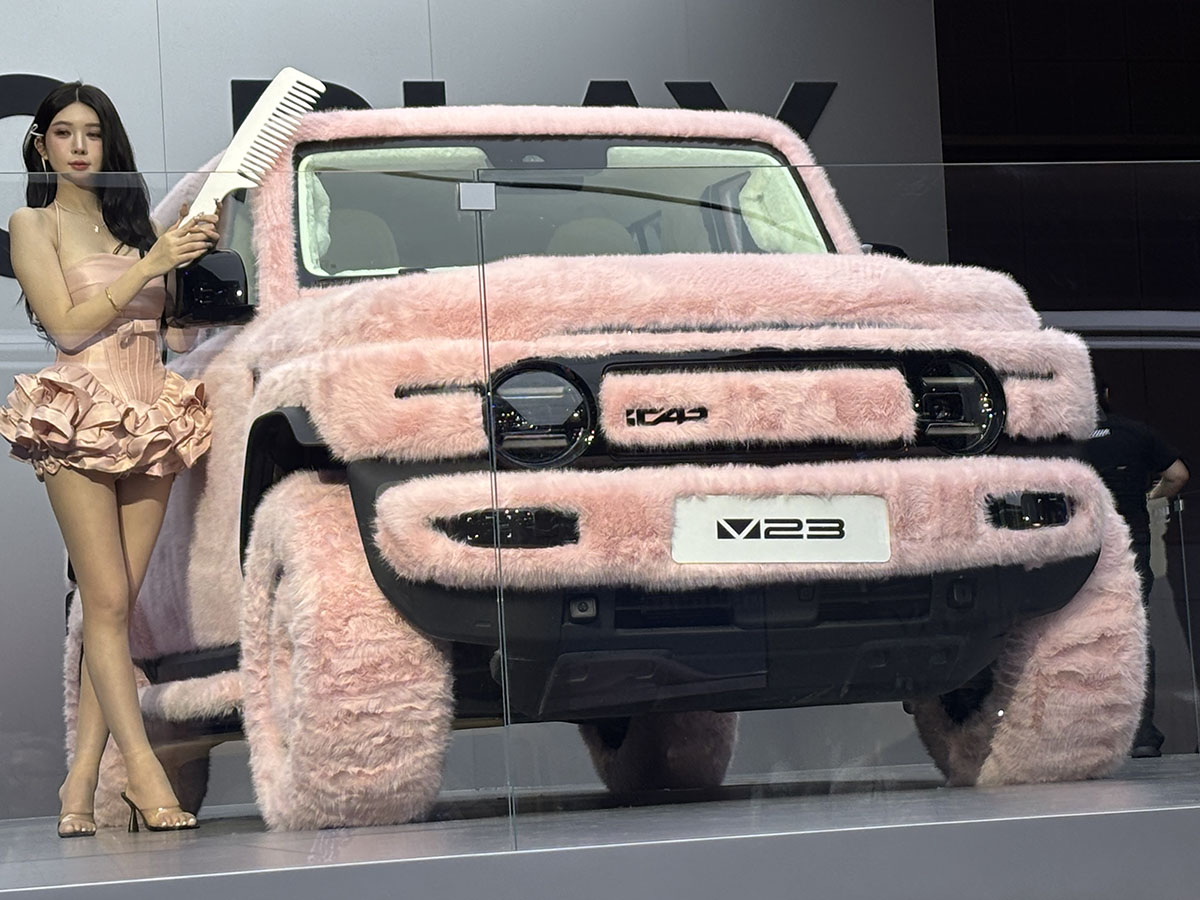 Плюшевый концепт iCar